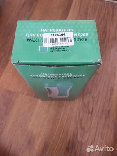 Бесплатно Нагреватель для воска в картридже