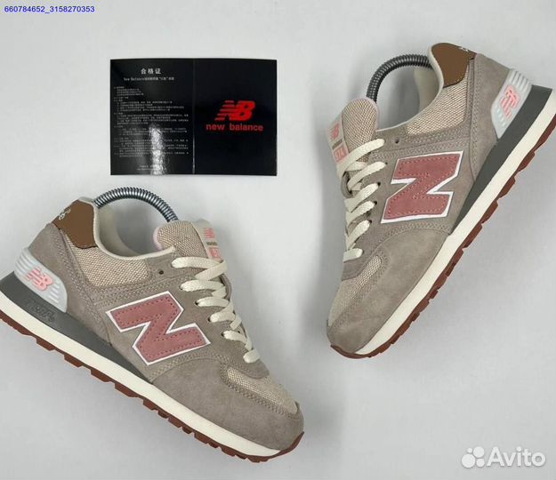 Кроссовки New Balance 574 (Арт.21254)