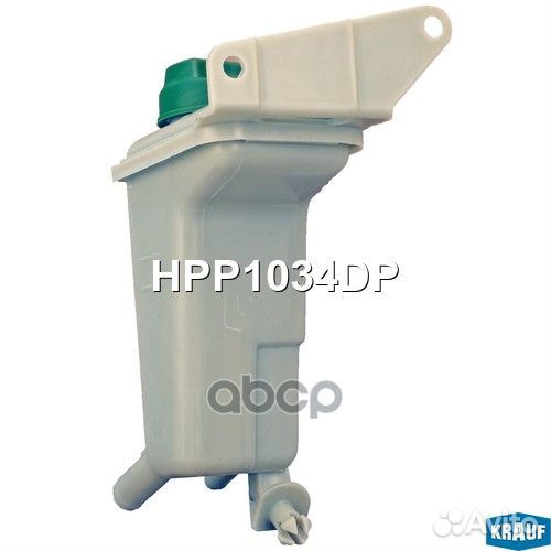Бачок гур/эгур HPP1034DP Krauf
