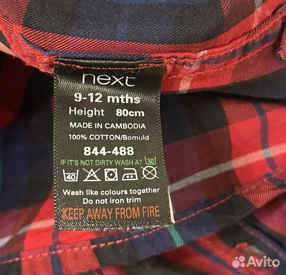 Рубашка рост 80см