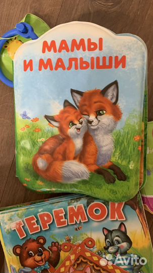 Книжки для купания