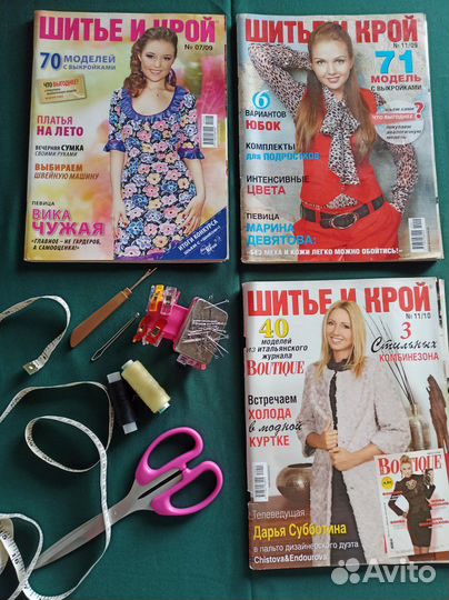 Шитье и крой журнал 2009 2010 шик