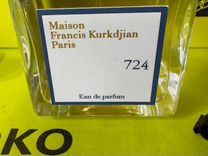 Maison Francis Kurkjian 724 распив / отливант