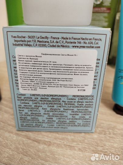 Подарочный набор