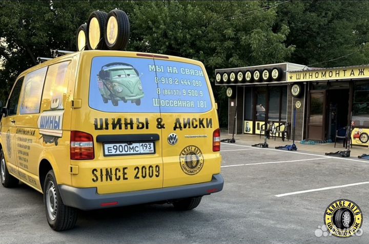 Tourador X Wonder TH2 145/70 R12