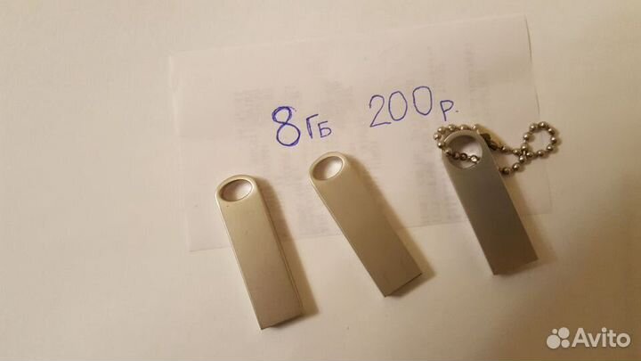 Флэшки 8,16 и 32 гб