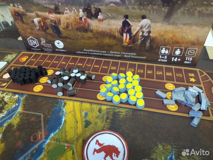 Серп ресурсы