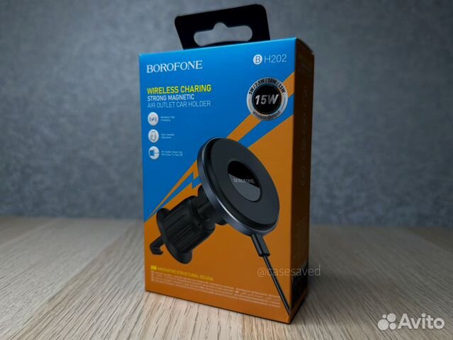 Borofone H202. MagSafe держатель с зарядкой в авто