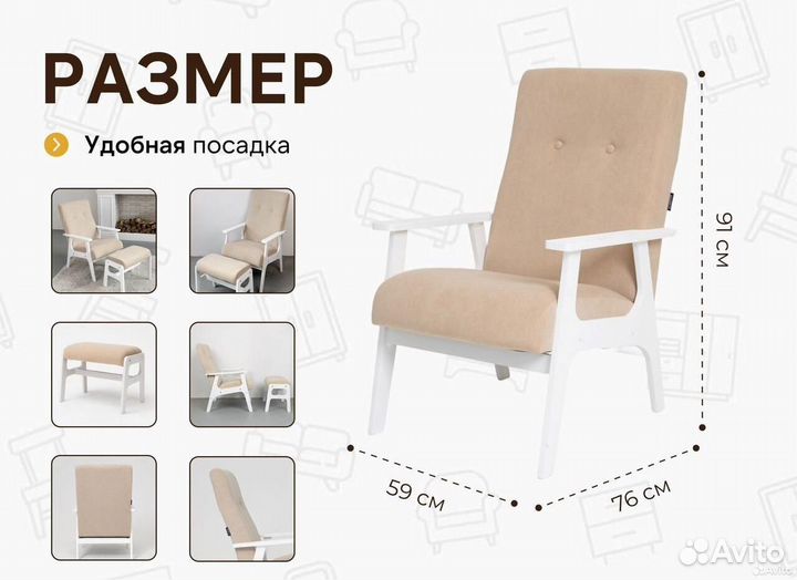 Кресло для кафе и баров