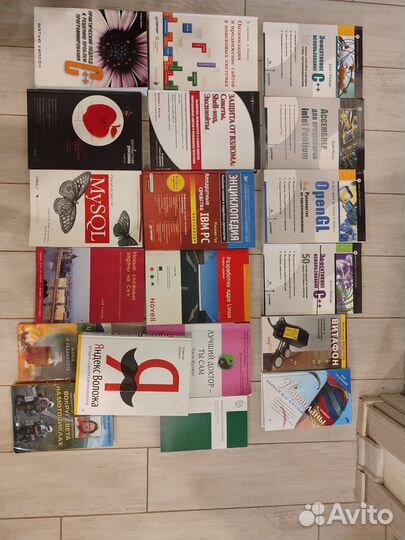 Книги по программированию