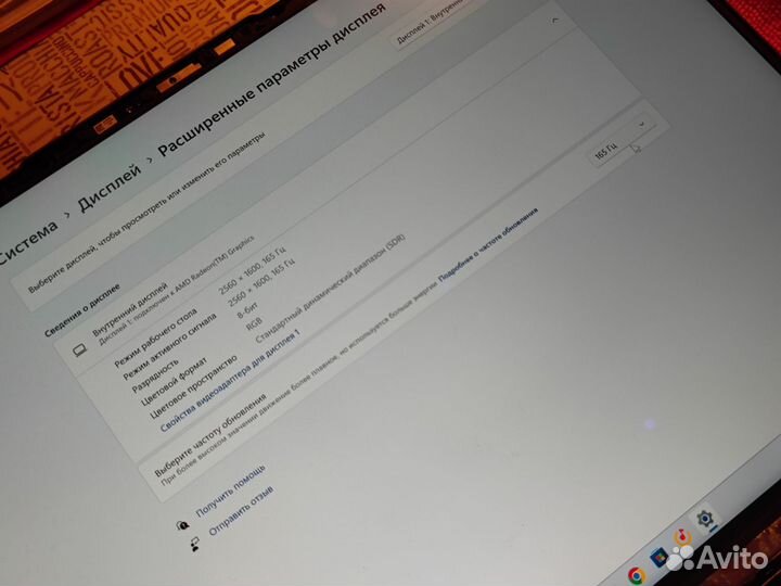 Матрица N160GME-GLB (2560x1600, slim, eDP 40pin)