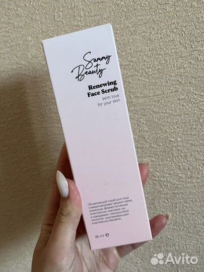 Скраб для лица sammy beauty