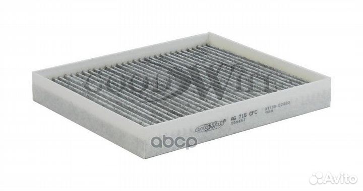 Фильтр салона угольный AG715CFC Goodwill