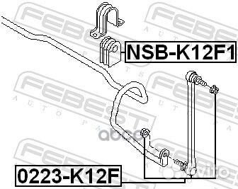 Тяга стабилизатора 0223-K12F