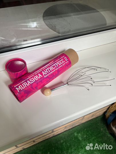 Антистресс