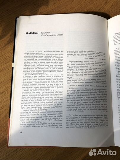 Модильяни 1970, винтажные книги по искусству