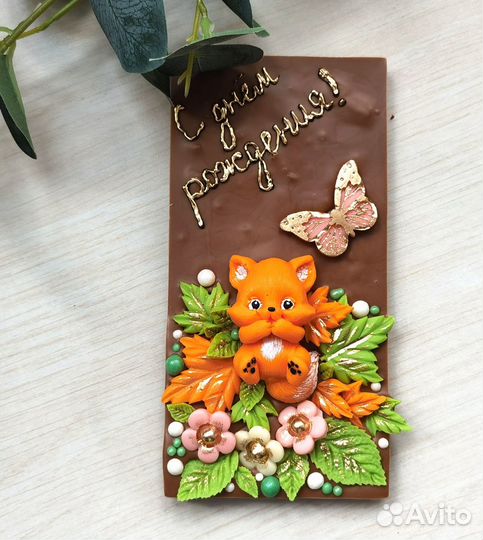 Шоколад ручной работы