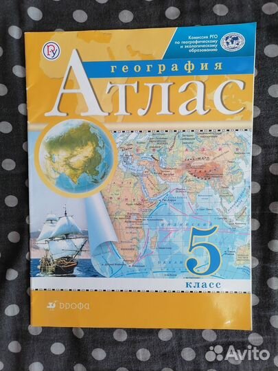 Атласы, рабочие тетради, тетрадь ВПР