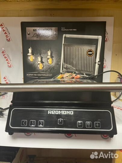 Гриль SteakMaster redmond RGM-M821(Вх)
