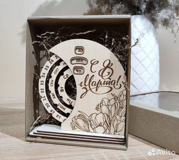 Подарок вечный календарь в боксе любимой