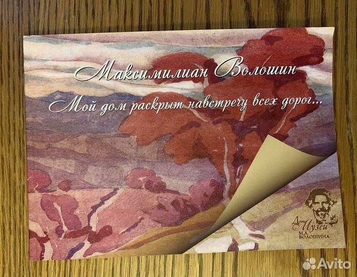 Сборник задач химия математика, Волошин, Наум Блик