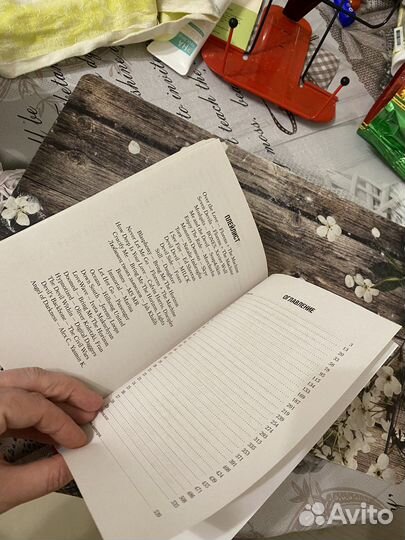 Книга Гончие Лилит (Кристиана Старк)