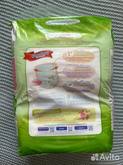 Подгузники трусики goon 6-11 кг