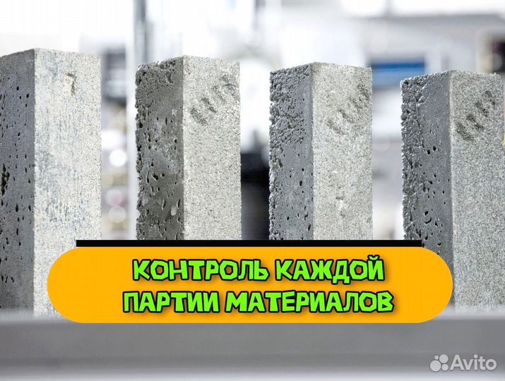 Бетон всех марок с доставкой