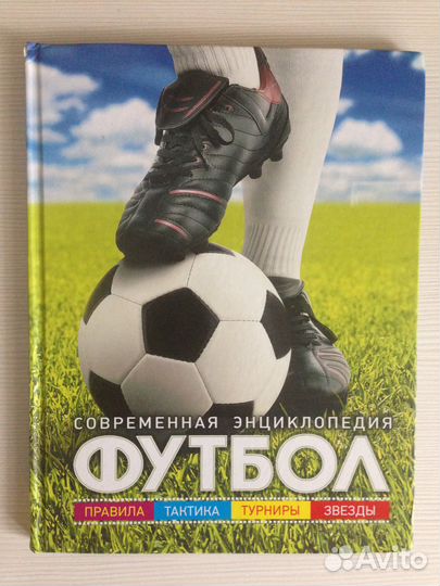 Хоббит, Сильмариллион