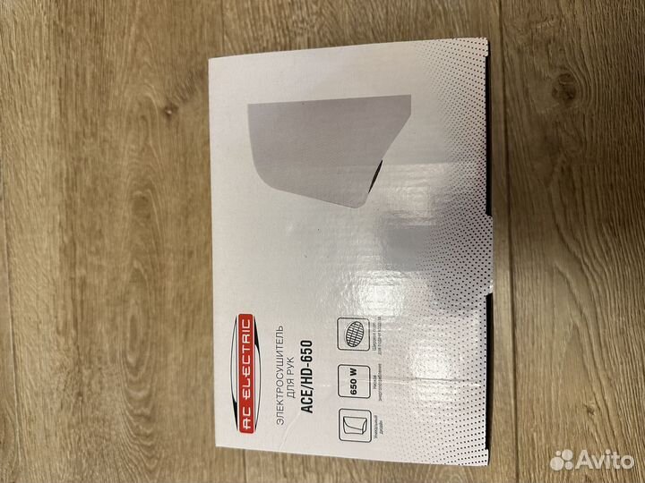 Электросушитель для рук ACE/HD 650