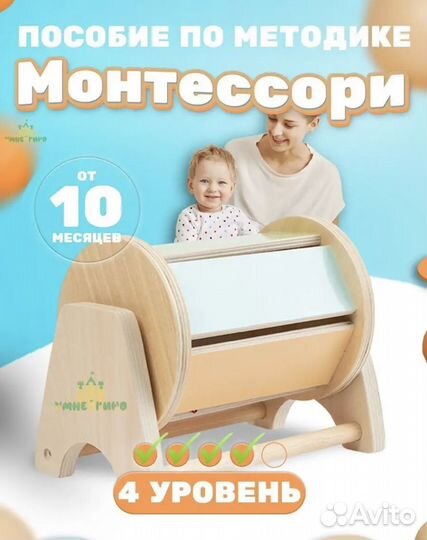 Деревянные игры монтессори