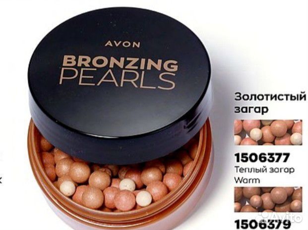 Avon Румяна шарики