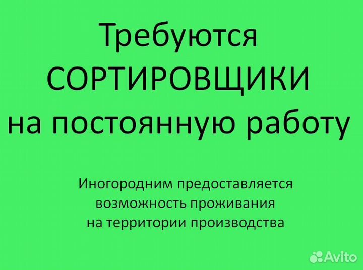 Сортировщики (график 2/2)