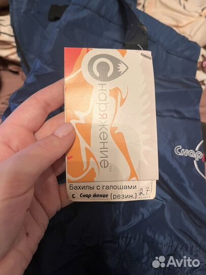 Снаряжение для охоты