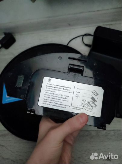 Робот пылесос