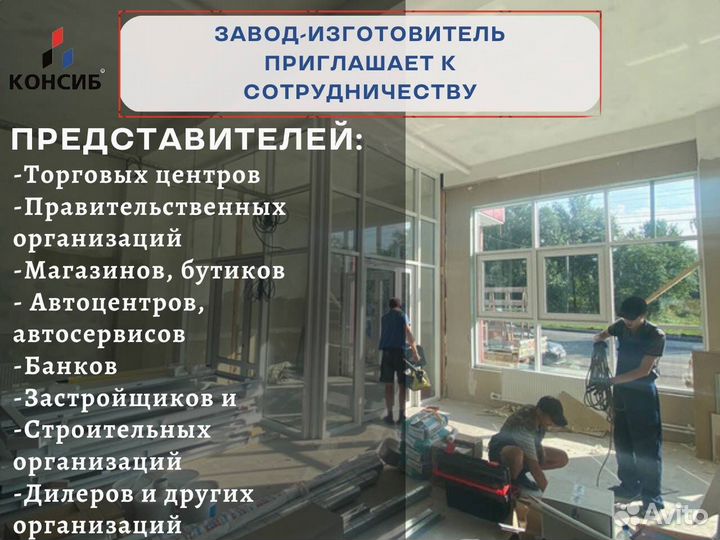 Пластиковые двери, остекление балконов