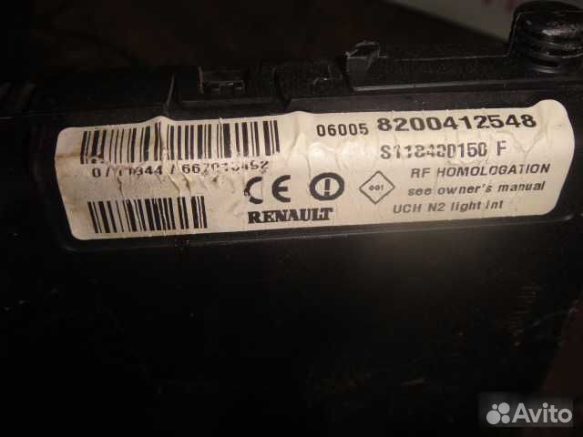 Комплект блоков эбу Renault Megane 2