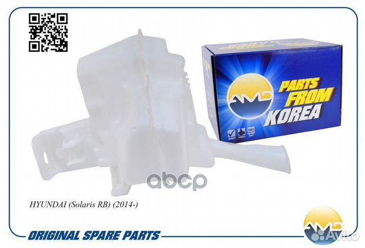 Бачок омывателя amdwt57 AMD