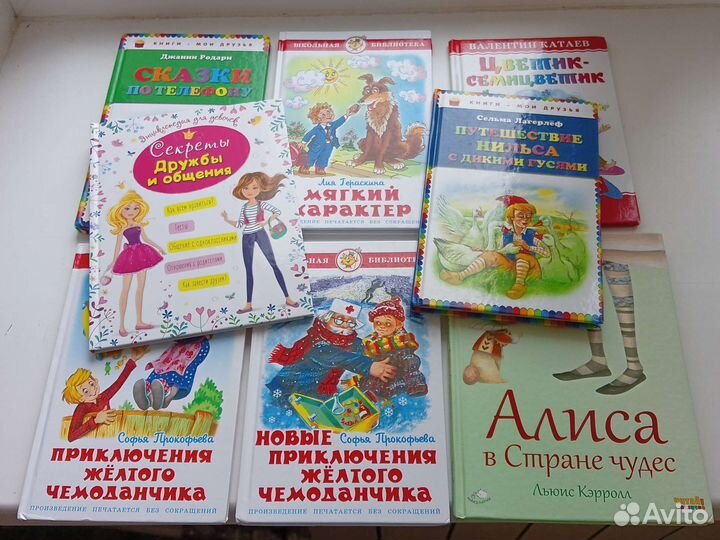 Книги для детей пакетом