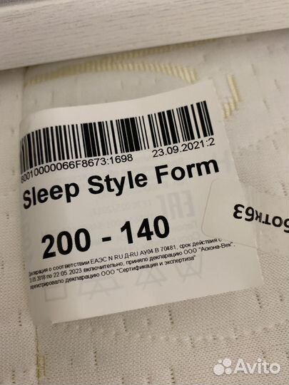Матрас Аскона Sleep Style Form 140x200