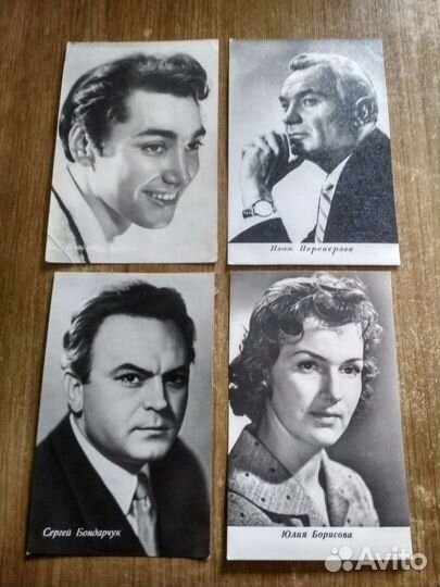 Открытки актеры СССР