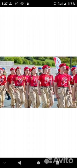 Продам форму юнармейца