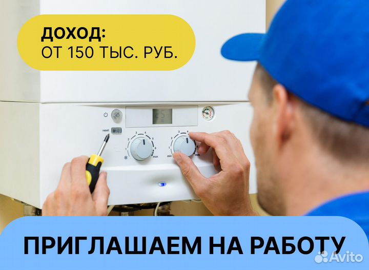 Слесарь ремонтник