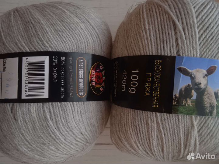 Пряжа Колор сити Хит носочная