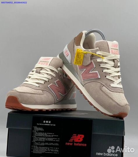 Кроссовки New Balance 574 (Арт.52607)