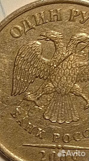 Брак монет раскол