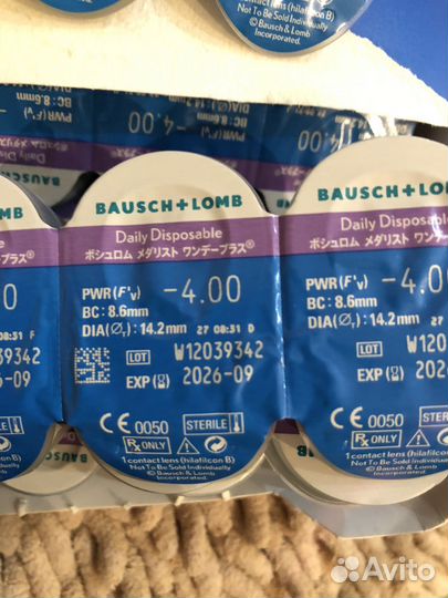 Линзы контактные однодневные