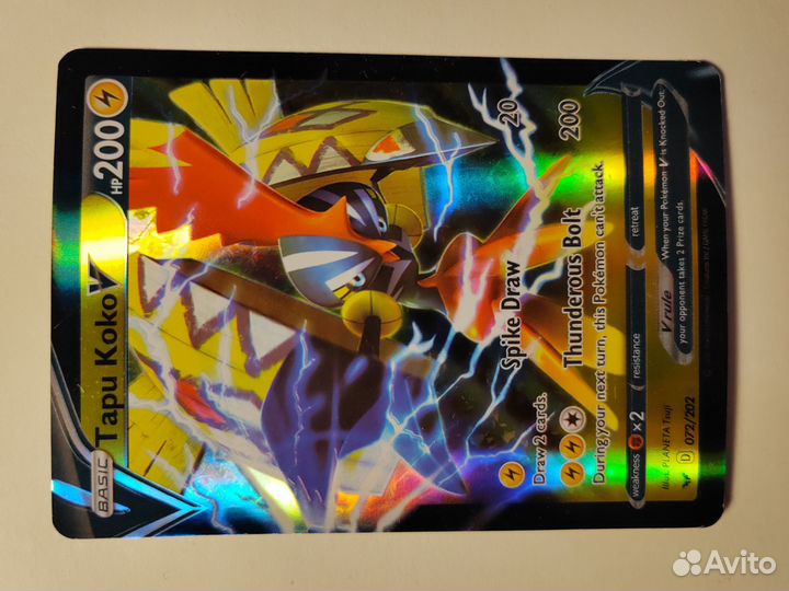 Tapu Koko V — 072/202 — ультра редкая карточка