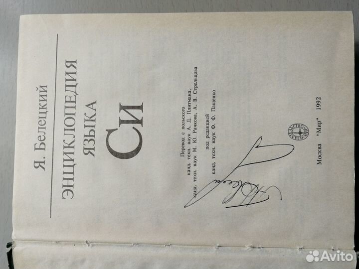 Учебники и техническая литература