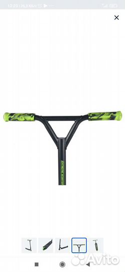 Самокат трюковой rgx drone